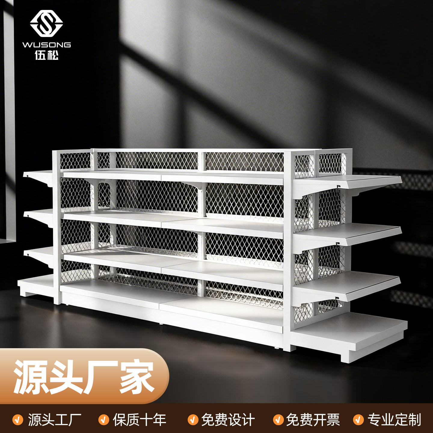 Food Snacks With Iron - Supermarket snack shelves convenience store single