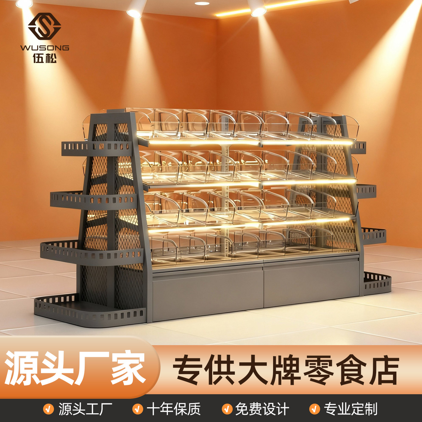 Supermarket Snack Shelves Conv - đánh giá và giá Food Snacks With Iron