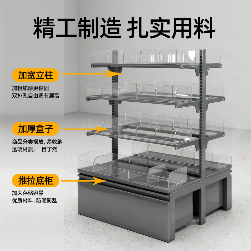 Supermarket Snack Shelves Conv - đánh giá và giá Food Snacks With Iron
