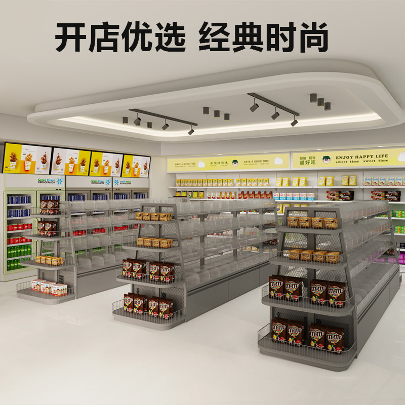 Supermarket Snack Shelves Conv - đánh giá và giá Food Snacks With Iron