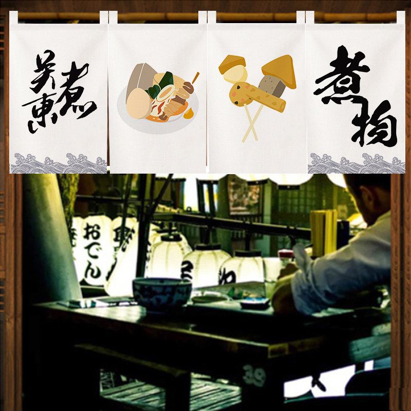 VIKAMA Japanese Noren Short Cu - đánh giá và giá Food Snacks Banner